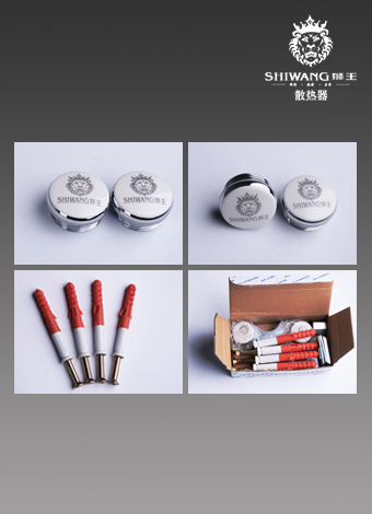 北京妖精动漫网站免费暖氣片配件