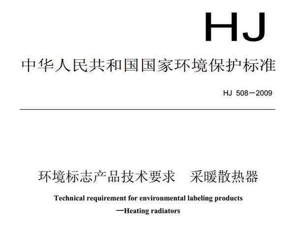 采暖妖精动漫网页入口標準